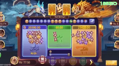 017bet Game Prime v5.9.9 Captura de Tela 2 - go